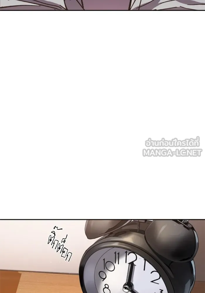 พี่ชายสายบอดี้การ์ด ตอนที่ 142 รูปที่ 6