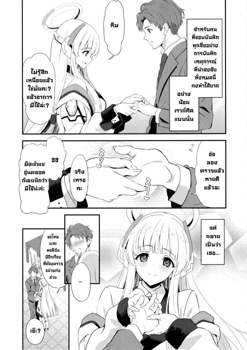 Doujin-Lc- อ่าน โดจิน มังฮวา เกาหลี ญี่ปุ่น จีน แปลไทย ดูแลใกล้ชิดอย่างดี (C105) [INFINITY DRIVE (Kyougoku Shin)] Fragaria (Blue Archive) ตอนที่ 1 2 3 4 5 6 7 8 9 10 11 12 13 14 ฟรี ไม่มีโฆษณา อ่าน โดจิน Manhwa เกาหลี ญี่ปุ่น จีน เรามีครบ คัดมาให้เน้นๆ โดจิน 18+ รับประกันความฟินโดย  Doujin Lc