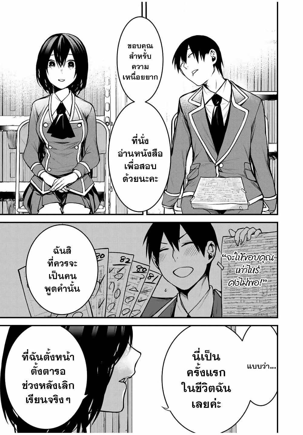 Manga-lc-com อ่านมังงะ อ่านการ์ตูน ออนไลน์ ฟรี Tonari no Kurokawa-san ตอนที่ 1 2 3 4 5 6 7 8 9 10 11 12 13 14 ฟรี ไม่มีโฆษณา Manga-lc - อ่าน มังงะ อ่าน การ์ตูน ออนไลน์ อ่านมังงะ ฟรี
