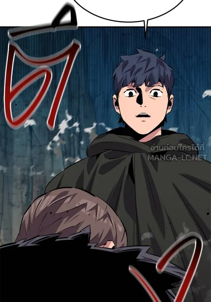 แยกร่าง ล่าอัตโนมัติ ตอนที่ 103 รูปที่ 162