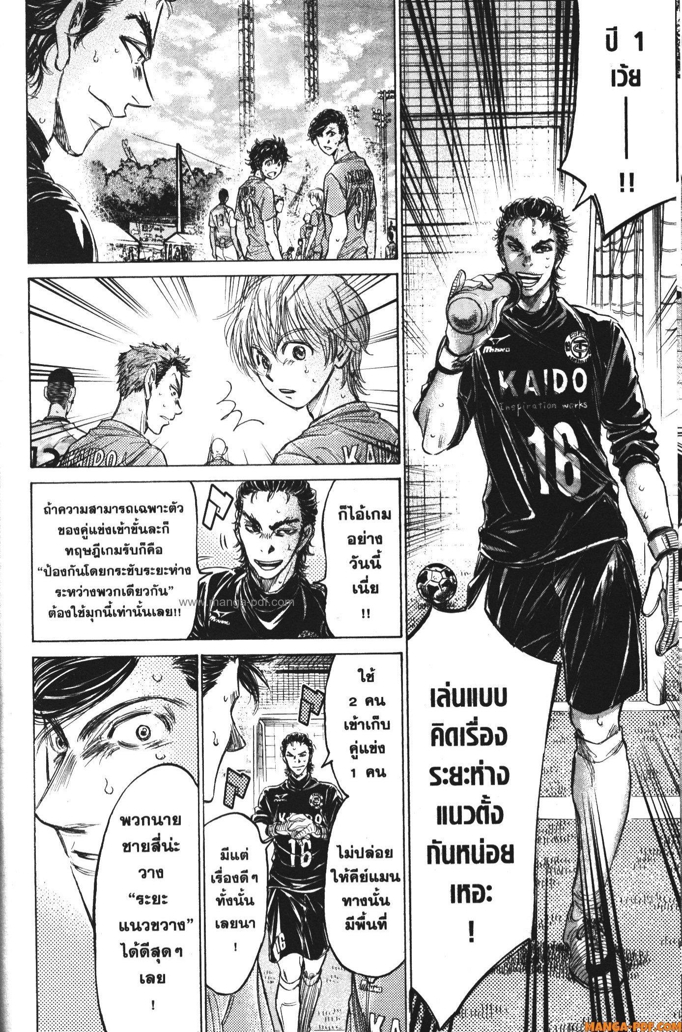 Manga-lc-com อ่านมังงะ อ่านการ์ตูน ออนไลน์ ฟรี Ao Ashi แข้งเด็กหัวใจนักสู้ ตอนที่ 1 2 3 4 5 6 7 8 9 10 11 12 13 14 ฟรี ไม่มีโฆษณา Manga-lc - อ่าน มังงะ อ่าน การ์ตูน ออนไลน์ อ่านมังงะ ฟรี