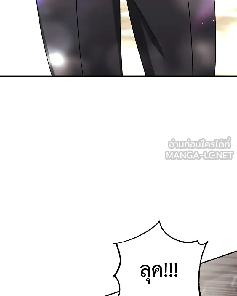 ภารกิจไล่ตามลุค บีเชล ตอนที่ 74 รูปที่ 30