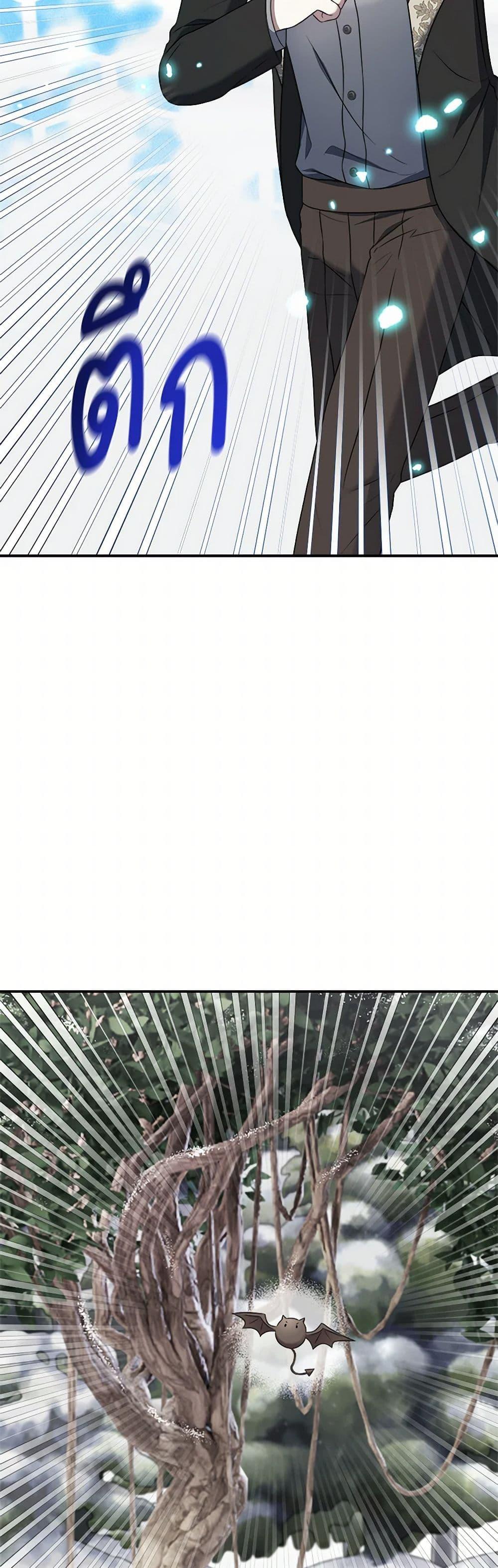 Manga-lc-com อ่านมังงะ อ่านการ์ตูน ออนไลน์ ฟรี I Became The Older Sister of A Regretful Male Lead ตอนที่ 1 2 3 4 5 6 7 8 9 10 11 12 13 14 ฟรี ไม่มีโฆษณา Manga-lc - อ่าน มังงะ อ่าน การ์ตูน ออนไลน์ อ่านมังงะ ฟรี