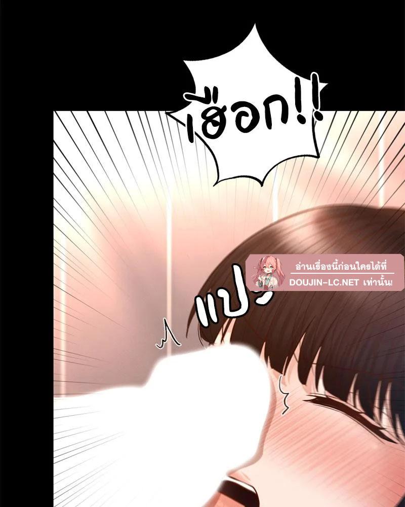 Doujin-Lc- อ่าน โดจิน มังฮวา เกาหลี ญี่ปุ่น จีน แปลไทย sweet home ตอนที่ 1 2 3 4 5 6 7 8 9 10 11 12 13 14 ฟรี ไม่มีโฆษณา อ่าน โดจิน Manhwa เกาหลี ญี่ปุ่น จีน เรามีครบ คัดมาให้เน้นๆ โดจิน 18+ รับประกันความฟินโดย  Doujin Lc