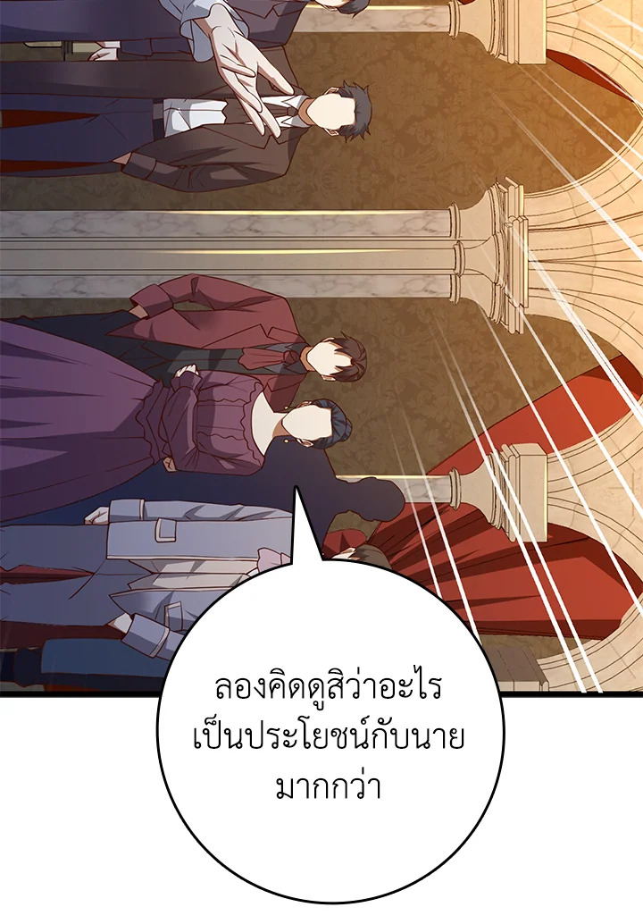 Manga-lc-com อ่านมังงะ อ่านการ์ตูน ออนไลน์ ฟรี The Lord of Coins ตอนที่ 1 2 3 4 5 6 7 8 9 10 11 12 13 14 ฟรี ไม่มีโฆษณา Manga-lc - อ่าน มังงะ อ่าน การ์ตูน ออนไลน์ อ่านมังงะ ฟรี