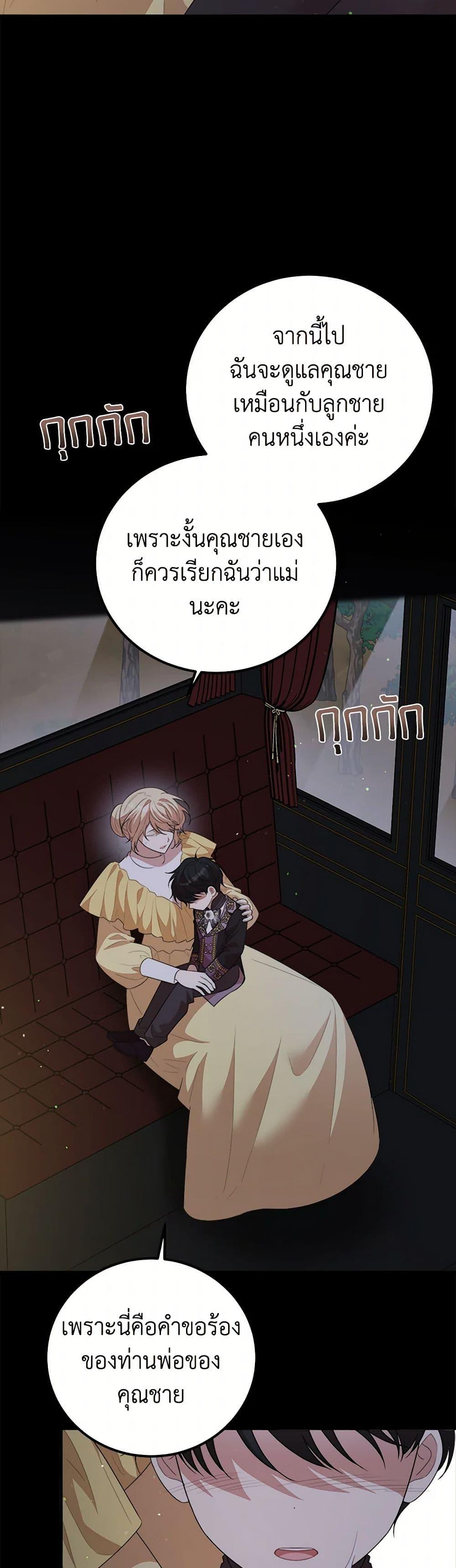 Manga-lc-com อ่านมังงะ อ่านการ์ตูน ออนไลน์ ฟรี Four Dangerous Brothers to My Rescue ตอนที่ 1 2 3 4 5 6 7 8 9 10 11 12 13 14 ฟรี ไม่มีโฆษณา Manga-lc - อ่าน มังงะ อ่าน การ์ตูน ออนไลน์ อ่านมังงะ ฟรี
