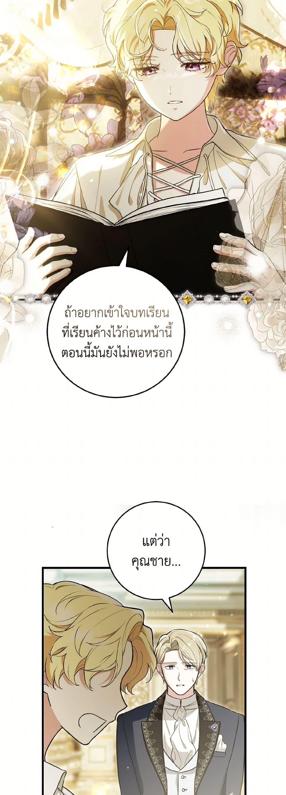 Manga-lc-com อ่านมังงะ อ่านการ์ตูน ออนไลน์ ฟรี The Heroine Wants Me As Her Sister-in-Law ตอนที่ 1 2 3 4 5 6 7 8 9 10 11 12 13 14 ฟรี ไม่มีโฆษณา Manga-lc - อ่าน มังงะ อ่าน การ์ตูน ออนไลน์ อ่านมังงะ ฟรี