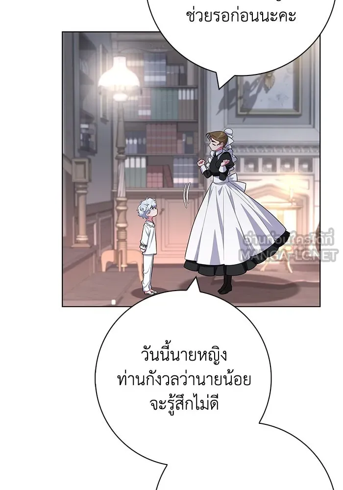 ฉันกลายเป็นแม่พระเอกนิยายจอมเสเพล ตอนที่ 41 รูปที่ 51