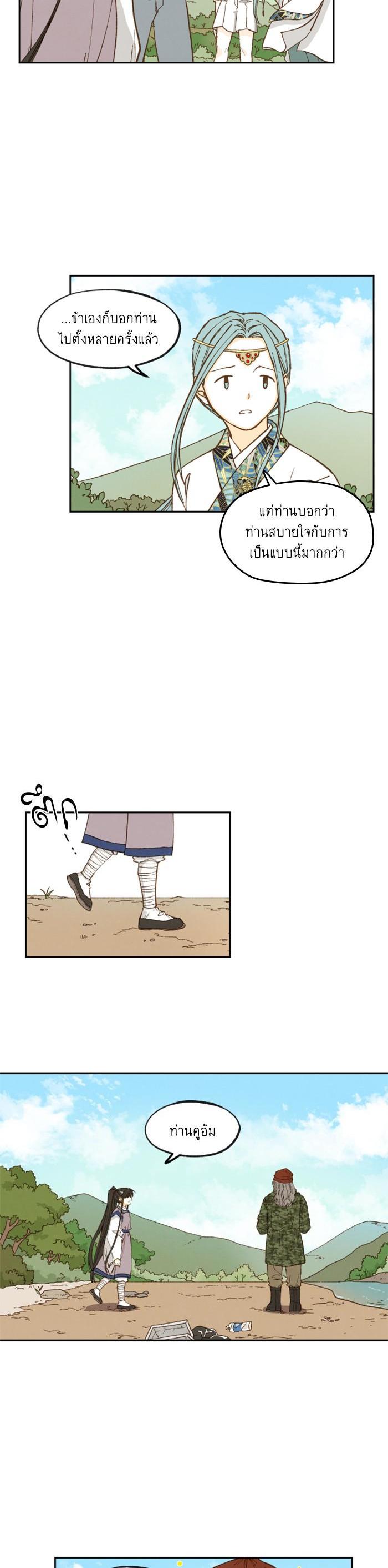 Manga-lc-com อ่านมังงะ อ่านการ์ตูน ออนไลน์ ฟรี How to Become a Dragon ตอนที่ 1 2 3 4 5 6 7 8 9 10 11 12 13 14 ฟรี ไม่มีโฆษณา Manga-lc - อ่าน มังงะ อ่าน การ์ตูน ออนไลน์ อ่านมังงะ ฟรี