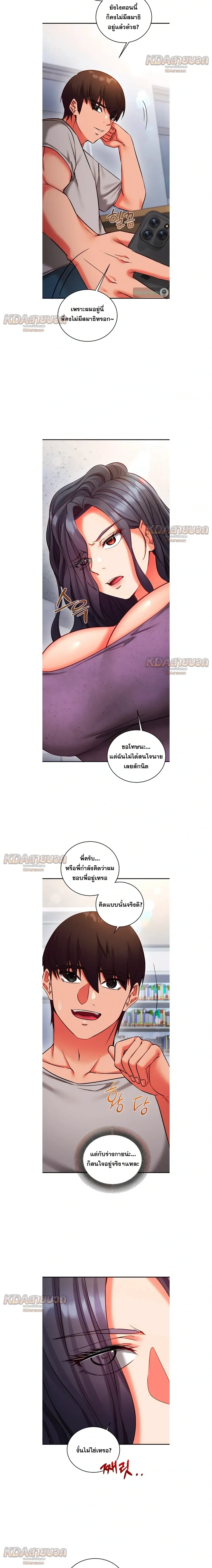 Doujin-Lc- อ่าน โดจิน มังฮวา เกาหลี ญี่ปุ่น จีน แปลไทย Mind Control สะกดจิตรัก ตอนที่ 1 2 3 4 5 6 7 8 9 10 11 12 13 14 ฟรี ไม่มีโฆษณา อ่าน โดจิน Manhwa เกาหลี ญี่ปุ่น จีน เรามีครบ คัดมาให้เน้นๆ โดจิน 18+ รับประกันความฟินโดย  Doujin Lc