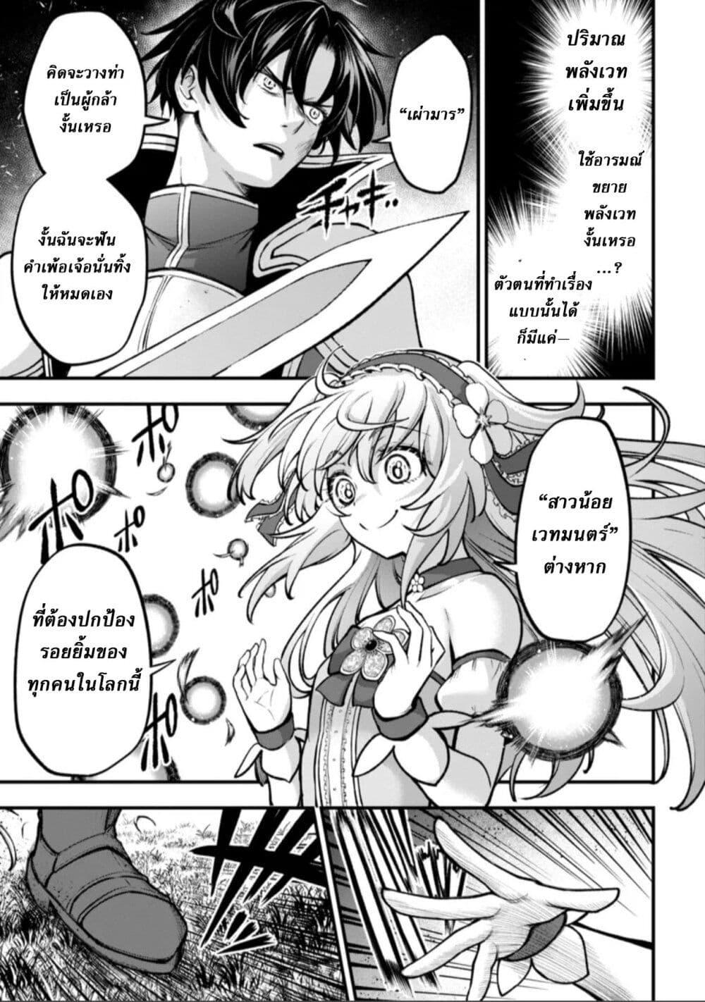 Manga-lc-com อ่านมังงะ อ่านการ์ตูน ออนไลน์ ฟรี Little Witch Radical Haruna ตอนที่ 1 2 3 4 5 6 7 8 9 10 11 12 13 14 ฟรี ไม่มีโฆษณา Manga-lc - อ่าน มังงะ อ่าน การ์ตูน ออนไลน์ อ่านมังงะ ฟรี