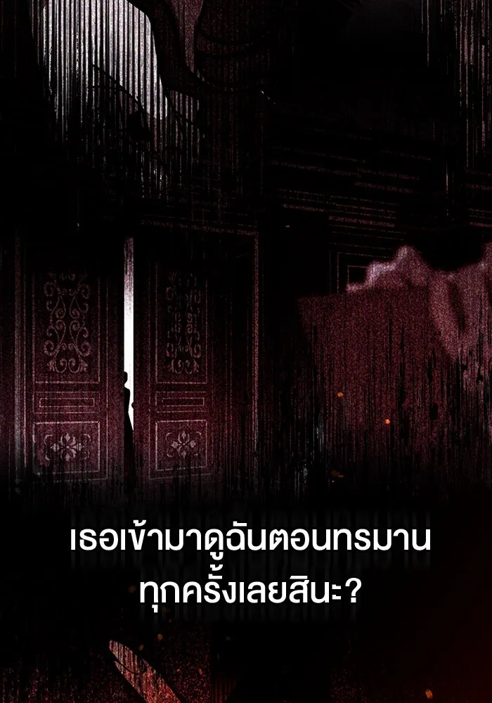 กู้ชีวิตลิขิตท่านเอิร์ล ตอนที่ 18 รูปที่ 38