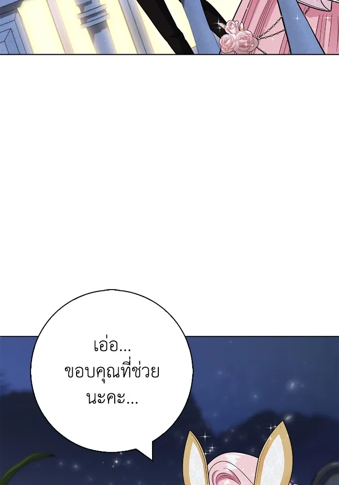 ฉันกลายเป็นแม่พระเอกนิยายจอมเสเพล ตอนที่ 78 รูปที่ 128