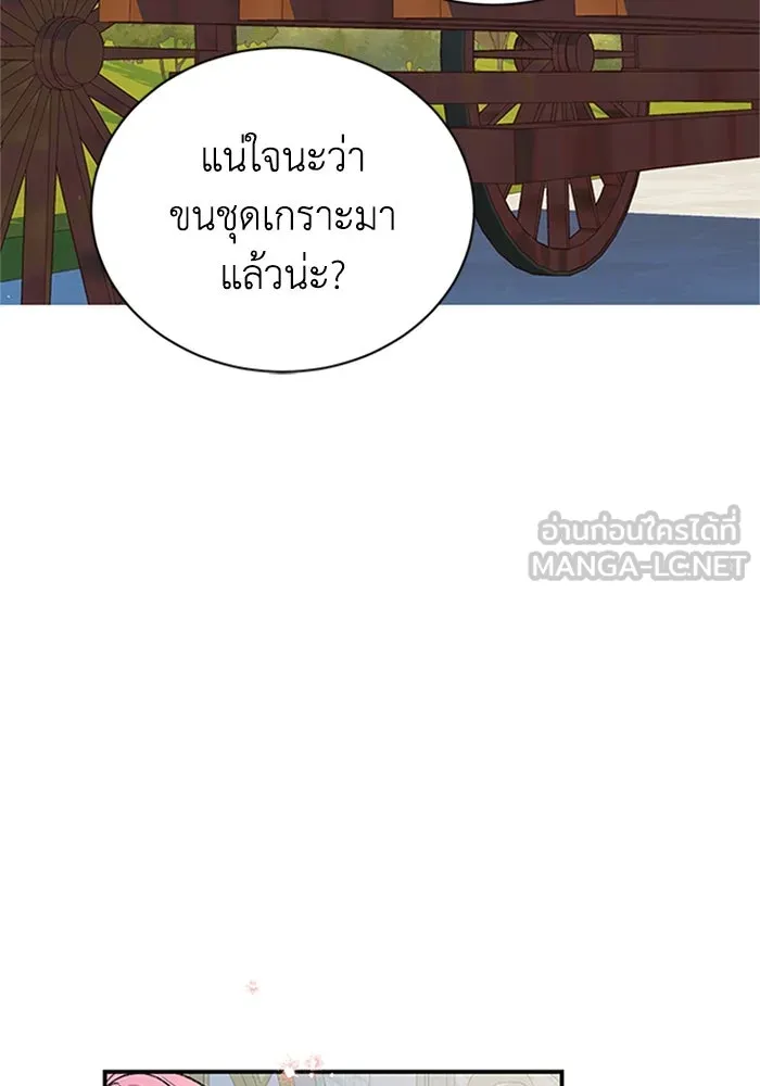 ไหนบอกว่าฉันใกล้ตาย ตอนที่ 67 รูปที่ 57