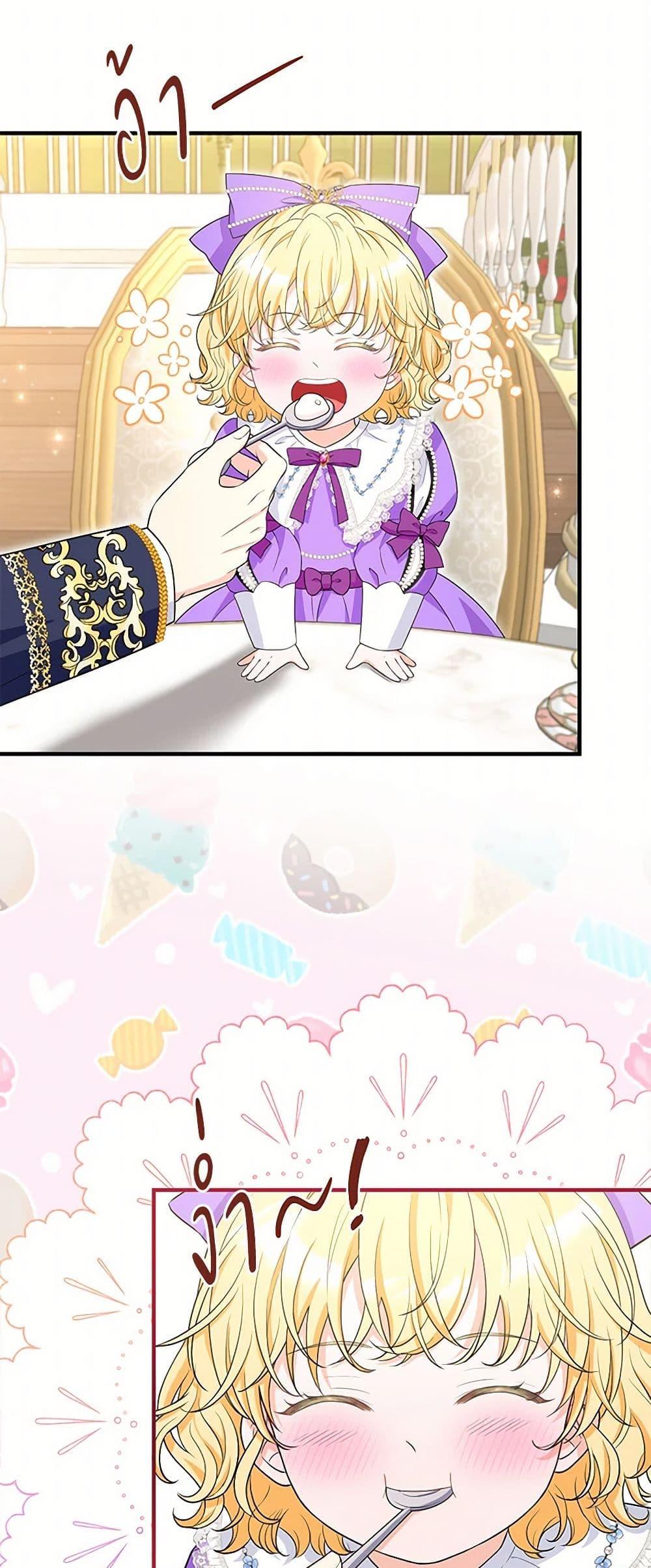 Manga-lc-com อ่านมังงะ อ่านการ์ตูน ออนไลน์ ฟรี The S-Class Baby Princess Is Too Powerful ตอนที่ 1 2 3 4 5 6 7 8 9 10 11 12 13 14 ฟรี ไม่มีโฆษณา Manga-lc - อ่าน มังงะ อ่าน การ์ตูน ออนไลน์ อ่านมังงะ ฟรี