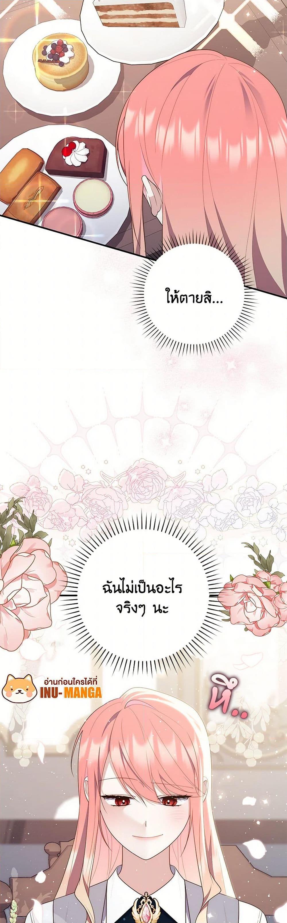 Manga-lc-com อ่านมังงะ อ่านการ์ตูน ออนไลน์ ฟรี Fortune-Telling Lady ตอนที่ 1 2 3 4 5 6 7 8 9 10 11 12 13 14 ฟรี ไม่มีโฆษณา Manga-lc - อ่าน มังงะ อ่าน การ์ตูน ออนไลน์ อ่านมังงะ ฟรี