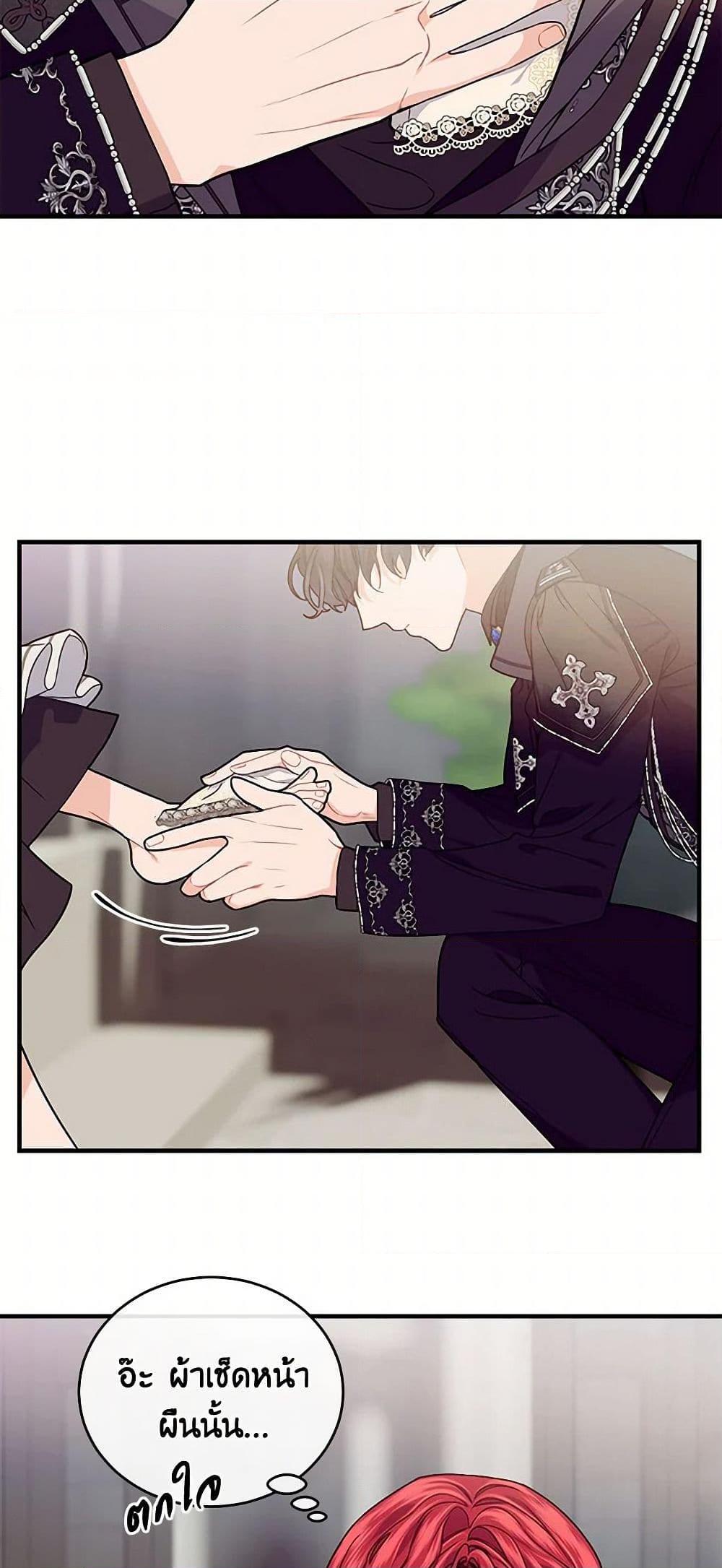 Manga-lc-com อ่านมังงะ อ่านการ์ตูน ออนไลน์ ฟรี The Elegant Sea of Savagery ตอนที่ 1 2 3 4 5 6 7 8 9 10 11 12 13 14 ฟรี ไม่มีโฆษณา Manga-lc - อ่าน มังงะ อ่าน การ์ตูน ออนไลน์ อ่านมังงะ ฟรี