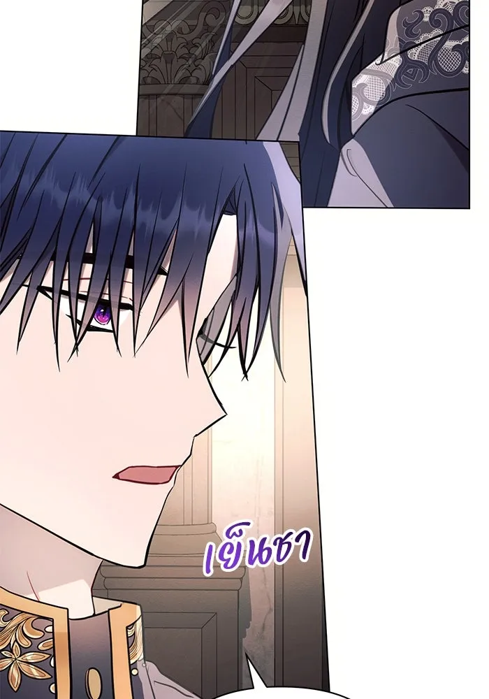 แอชสตาร์ต ตอนที่ 87 รูปที่ 100