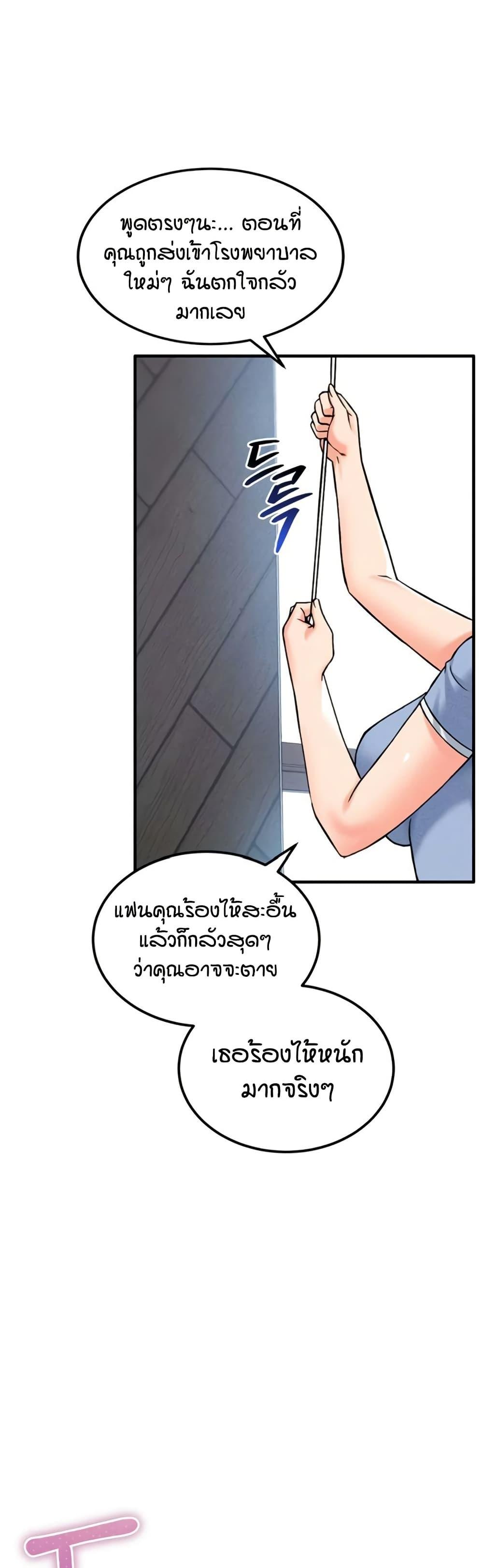 Doujin-Lc- อ่าน โดจิน มังฮวา เกาหลี ญี่ปุ่น จีน แปลไทย Wanna Join the Company ตอนที่ 1 2 3 4 5 6 7 8 9 10 11 12 13 14 ฟรี ไม่มีโฆษณา อ่าน โดจิน Manhwa เกาหลี ญี่ปุ่น จีน เรามีครบ คัดมาให้เน้นๆ โดจิน 18+ รับประกันความฟินโดย  Doujin Lc