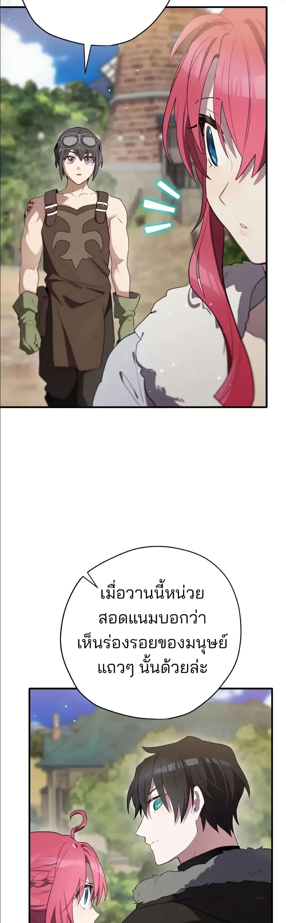 Manga-lc-com อ่านมังงะ อ่านการ์ตูน ออนไลน์ ฟรี Ending Maker ตอนที่ 1 2 3 4 5 6 7 8 9 10 11 12 13 14 ฟรี ไม่มีโฆษณา Manga-lc - อ่าน มังงะ อ่าน การ์ตูน ออนไลน์ อ่านมังงะ ฟรี