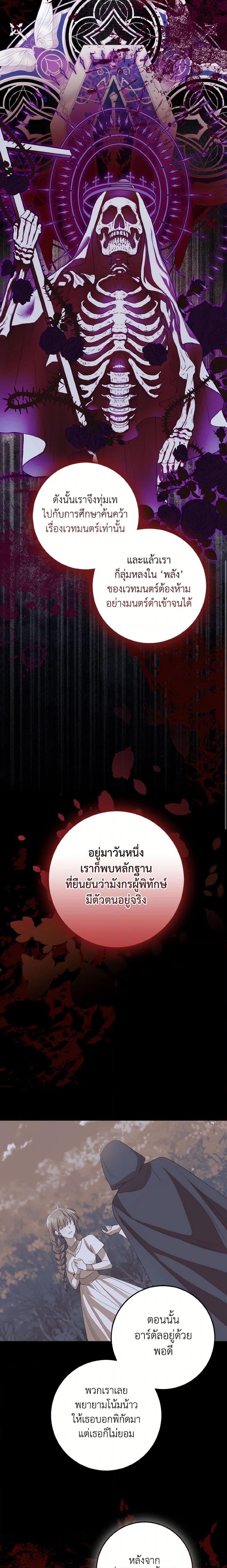 Manga-lc-com อ่านมังงะ อ่านการ์ตูน ออนไลน์ ฟรี Our Tyrant Became Young ตอนที่ 1 2 3 4 5 6 7 8 9 10 11 12 13 14 ฟรี ไม่มีโฆษณา Manga-lc - อ่าน มังงะ อ่าน การ์ตูน ออนไลน์ อ่านมังงะ ฟรี