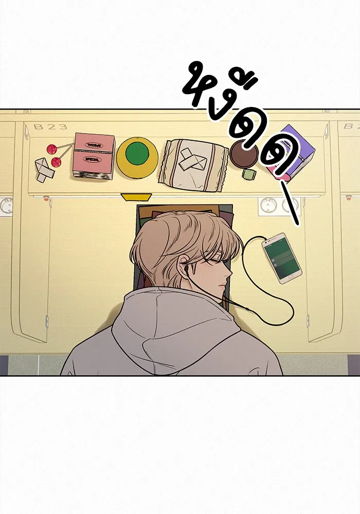 ปฏิบัติการรักวุ่นหัวใจ ตอนที่ 33 รูปที่ 68