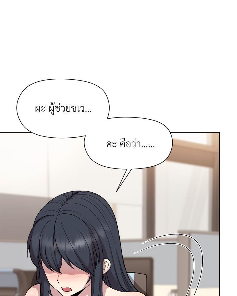 Doujin-Lc- อ่าน โดจิน มังฮวา เกาหลี ญี่ปุ่น จีน แปลไทย Playing a game ตอนที่ 1 2 3 4 5 6 7 8 9 10 11 12 13 14 ฟรี ไม่มีโฆษณา อ่าน โดจิน Manhwa เกาหลี ญี่ปุ่น จีน เรามีครบ คัดมาให้เน้นๆ โดจิน 18+ รับประกันความฟินโดย  Doujin Lc
