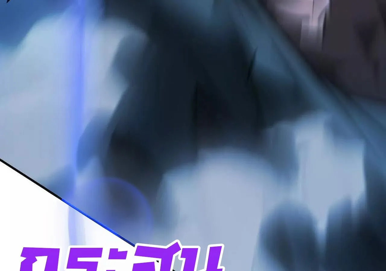 Unparalleled in the Online Gaming World ยอดคน ณ โลกออนไลน_ ตอนที่ ตอนที่ 59 รูปที่ 220