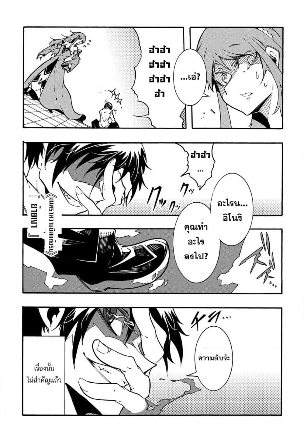 Manga-lc-com อ่านมังงะ อ่านการ์ตูน ออนไลน์ ฟรี Meccha Shoukan Sareta Ken ตอนที่ 1 2 3 4 5 6 7 8 9 10 11 12 13 14 ฟรี ไม่มีโฆษณา Manga-lc - อ่าน มังงะ อ่าน การ์ตูน ออนไลน์ อ่านมังงะ ฟรี