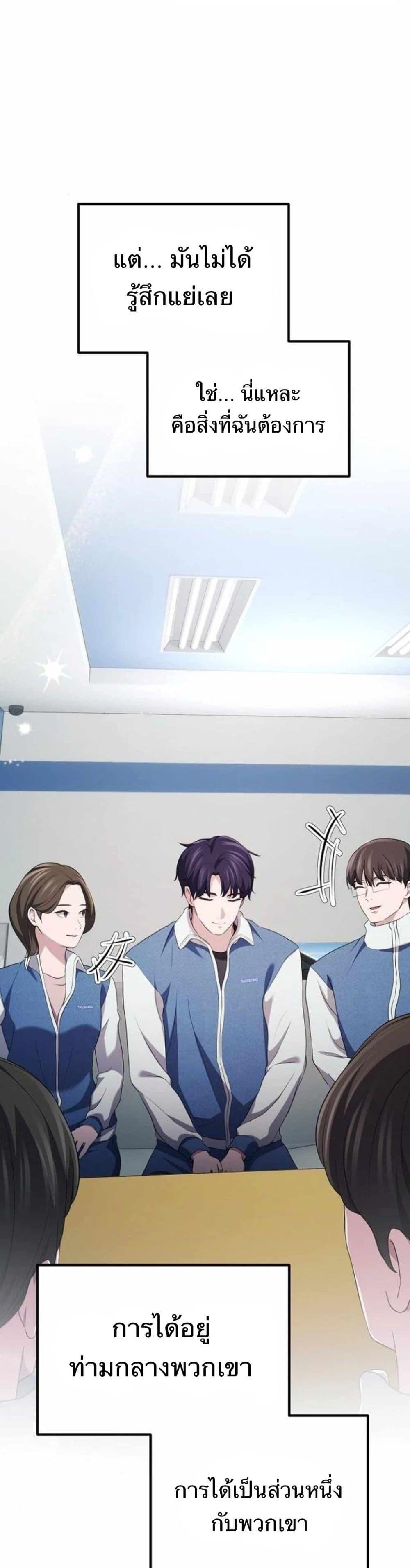 Manga-lc-com อ่านมังงะ อ่านการ์ตูน ออนไลน์ ฟรี The Corporations Bottom Works Well ตอนที่ 1 2 3 4 5 6 7 8 9 10 11 12 13 14 ฟรี ไม่มีโฆษณา Manga-lc - อ่าน มังงะ อ่าน การ์ตูน ออนไลน์ อ่านมังงะ ฟรี