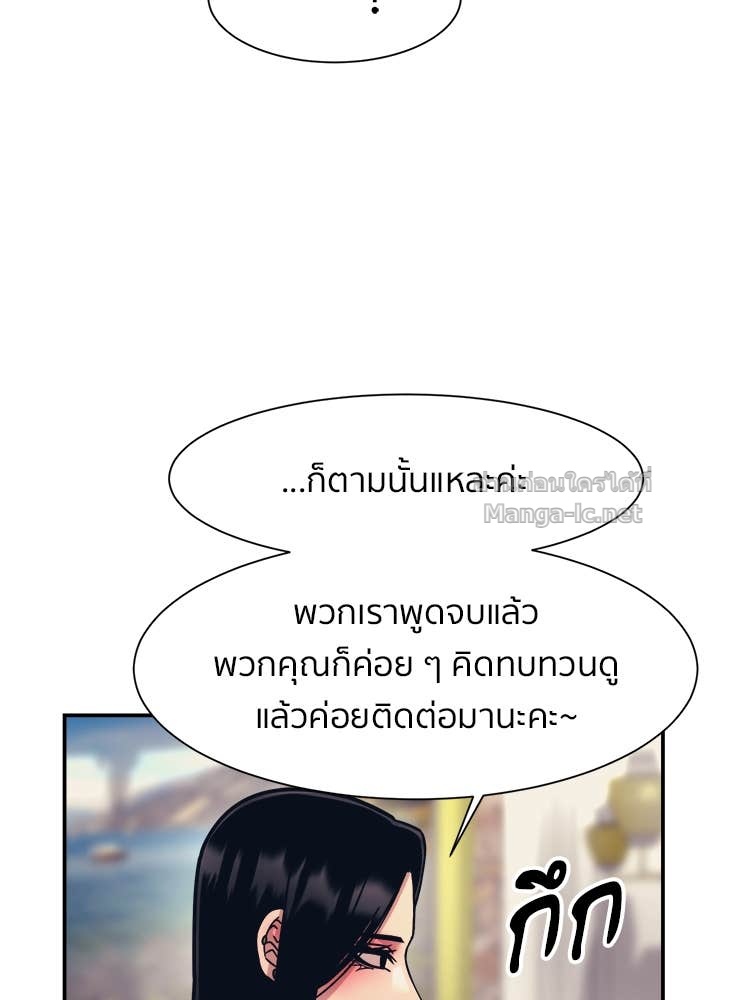 Doujin-Lc- อ่าน โดจิน มังฮวา เกาหลี ญี่ปุ่น จีน แปลไทย โคตรแกร่ง ตอนที่ 1 2 3 4 5 6 7 8 9 10 11 12 13 14 ฟรี ไม่มีโฆษณา อ่าน โดจิน Manhwa เกาหลี ญี่ปุ่น จีน เรามีครบ คัดมาให้เน้นๆ โดจิน 18+ รับประกันความฟินโดย Doujin Lc