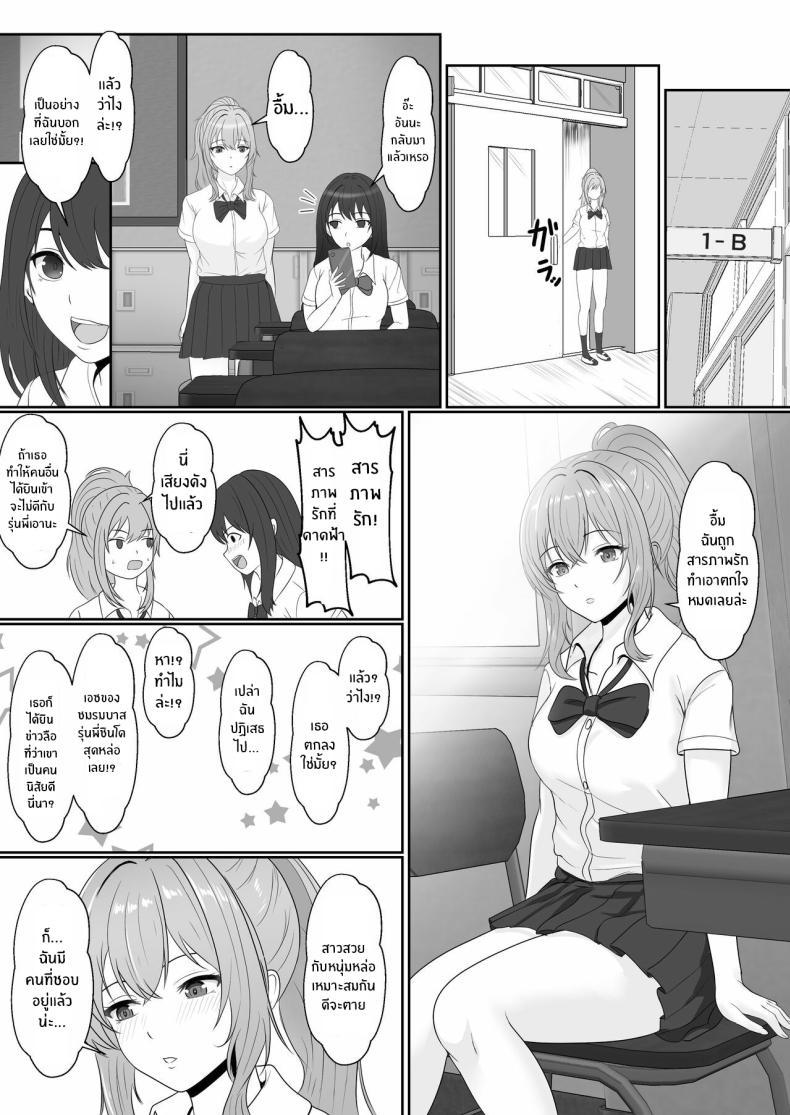 Doujin-Lc- อ่าน โดจิน มังฮวา เกาหลี ญี่ปุ่น จีน แปลไทย เมื่อน้องสาวพยายามวางยาผม [Sanbalkin] ตอนที่ 1 2 3 4 5 6 7 8 9 10 11 12 13 14 ฟรี ไม่มีโฆษณา อ่าน โดจิน Manhwa เกาหลี ญี่ปุ่น จีน เรามีครบ คัดมาให้เน้นๆ โดจิน 18+ รับประกันความฟินโดย  Doujin Lc
