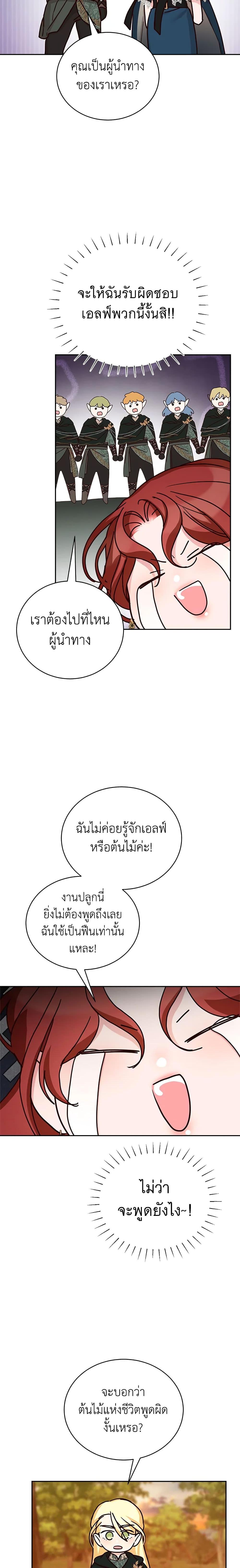 Manga-lc-com อ่านมังงะ อ่านการ์ตูน ออนไลน์ ฟรี I’ll Just Live On As A Villainess ตอนที่ 1 2 3 4 5 6 7 8 9 10 11 12 13 14 ฟรี ไม่มีโฆษณา Manga-lc - อ่าน มังงะ อ่าน การ์ตูน ออนไลน์ อ่านมังงะ ฟรี