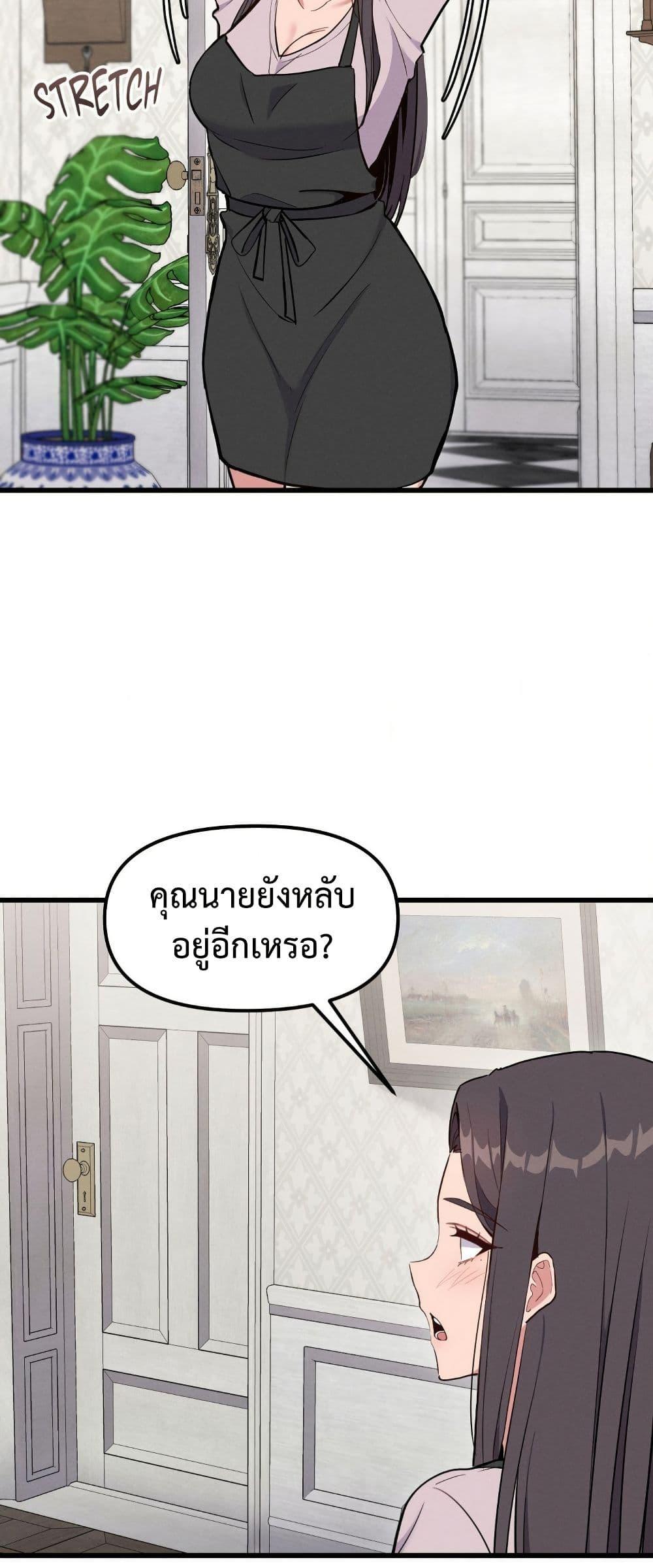 Doujin-Lc- อ่าน โดจิน มังฮวา เกาหลี ญี่ปุ่น จีน แปลไทย Daddy’s Girl (Carcass) ตอนที่ 1 2 3 4 5 6 7 8 9 10 11 12 13 14 ฟรี ไม่มีโฆษณา อ่าน โดจิน Manhwa เกาหลี ญี่ปุ่น จีน เรามีครบ คัดมาให้เน้นๆ โดจิน 18+ รับประกันความฟินโดย  Doujin Lc