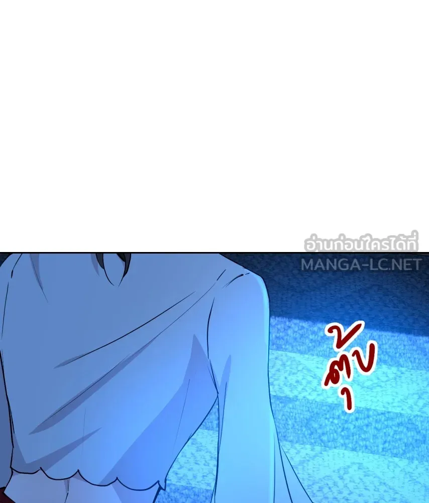 จันทร์เจ้า ตอนที่ ตอนที่ ๖๖  ประหาร รูปที่ 12