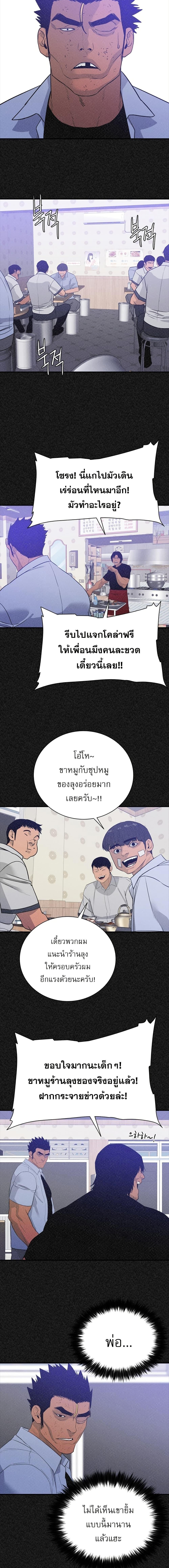 Manga-lc-com อ่านมังงะ อ่านการ์ตูน ออนไลน์ ฟรี VS ตอนที่ 1 2 3 4 5 6 7 8 9 10 11 12 13 14 ฟรี ไม่มีโฆษณา Manga-lc - อ่าน มังงะ อ่าน การ์ตูน ออนไลน์ อ่านมังงะ ฟรี