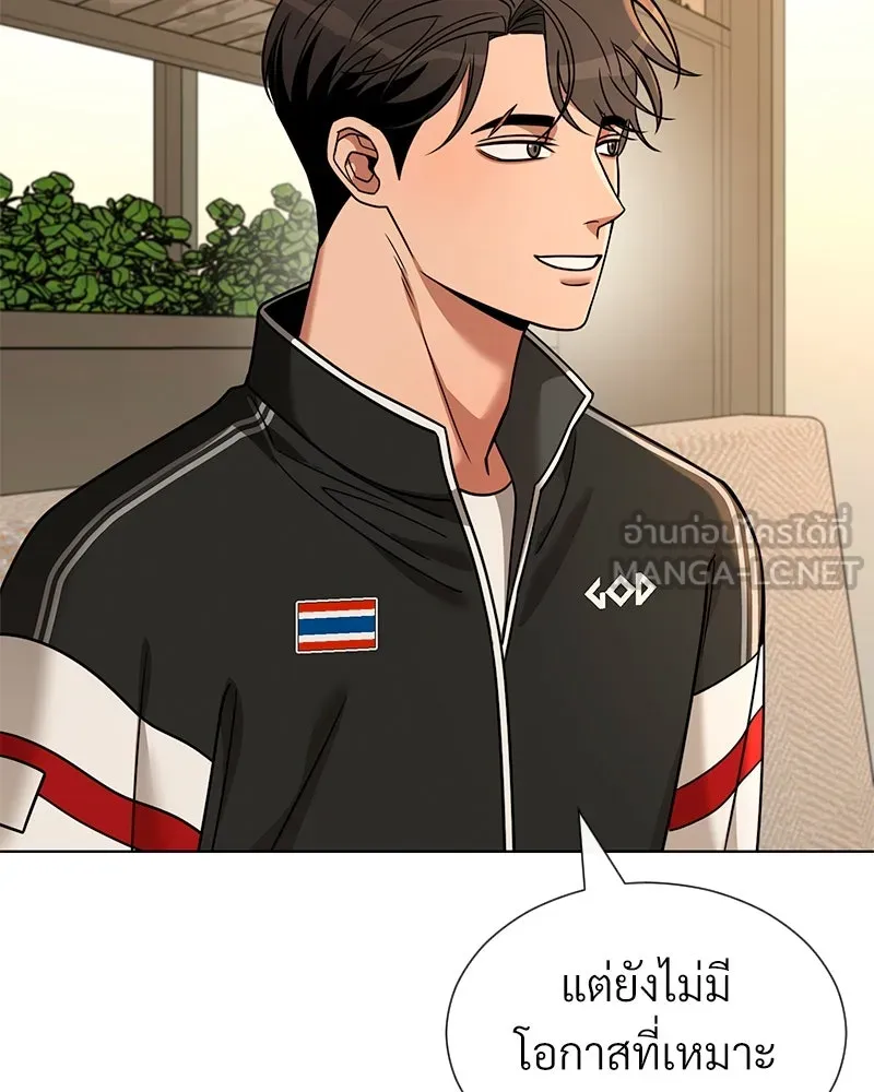 Level One Dreamersbrผู้ชนะรักนี้ต้องเป็น ตอนที่ 59 รูปที่ 84