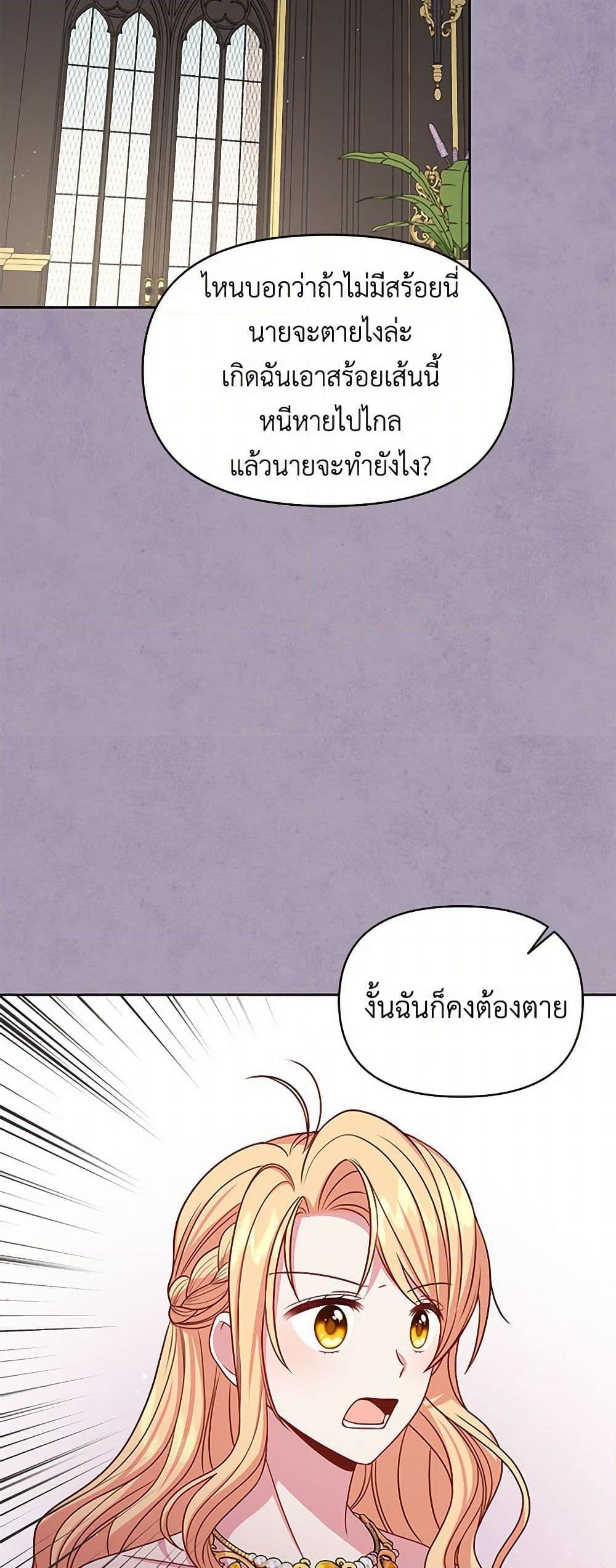 Manga-lc-com อ่านมังงะ อ่านการ์ตูน ออนไลน์ ฟรี My BFF is a Tyrant in Training ตอนที่ 1 2 3 4 5 6 7 8 9 10 11 12 13 14 ฟรี ไม่มีโฆษณา Manga-lc - อ่าน มังงะ อ่าน การ์ตูน ออนไลน์ อ่านมังงะ ฟรี