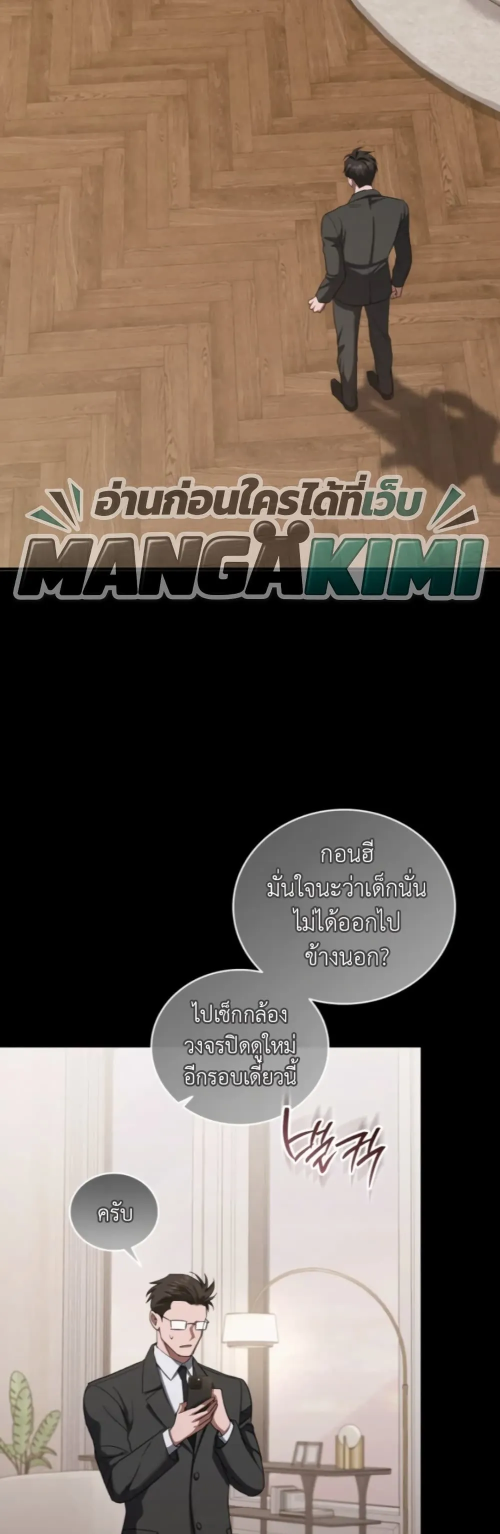 Manga-lc-com อ่านมังงะ อ่านการ์ตูน ออนไลน์ ฟรี Bastard Uncle ตอนที่ 1 2 3 4 5 6 7 8 9 10 11 12 13 14 ฟรี ไม่มีโฆษณา Manga-lc - อ่าน มังงะ อ่าน การ์ตูน ออนไลน์ อ่านมังงะ ฟรี