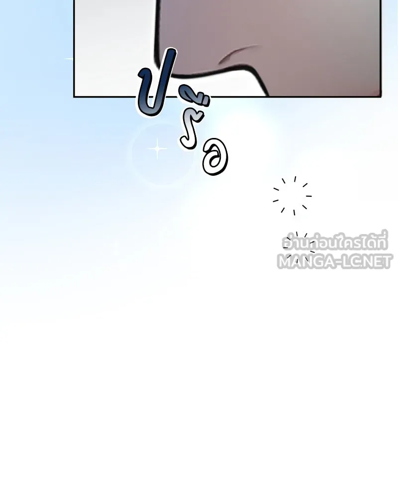 จ้า แม่คนสวย ตอนที่ 14 รูปที่ 60