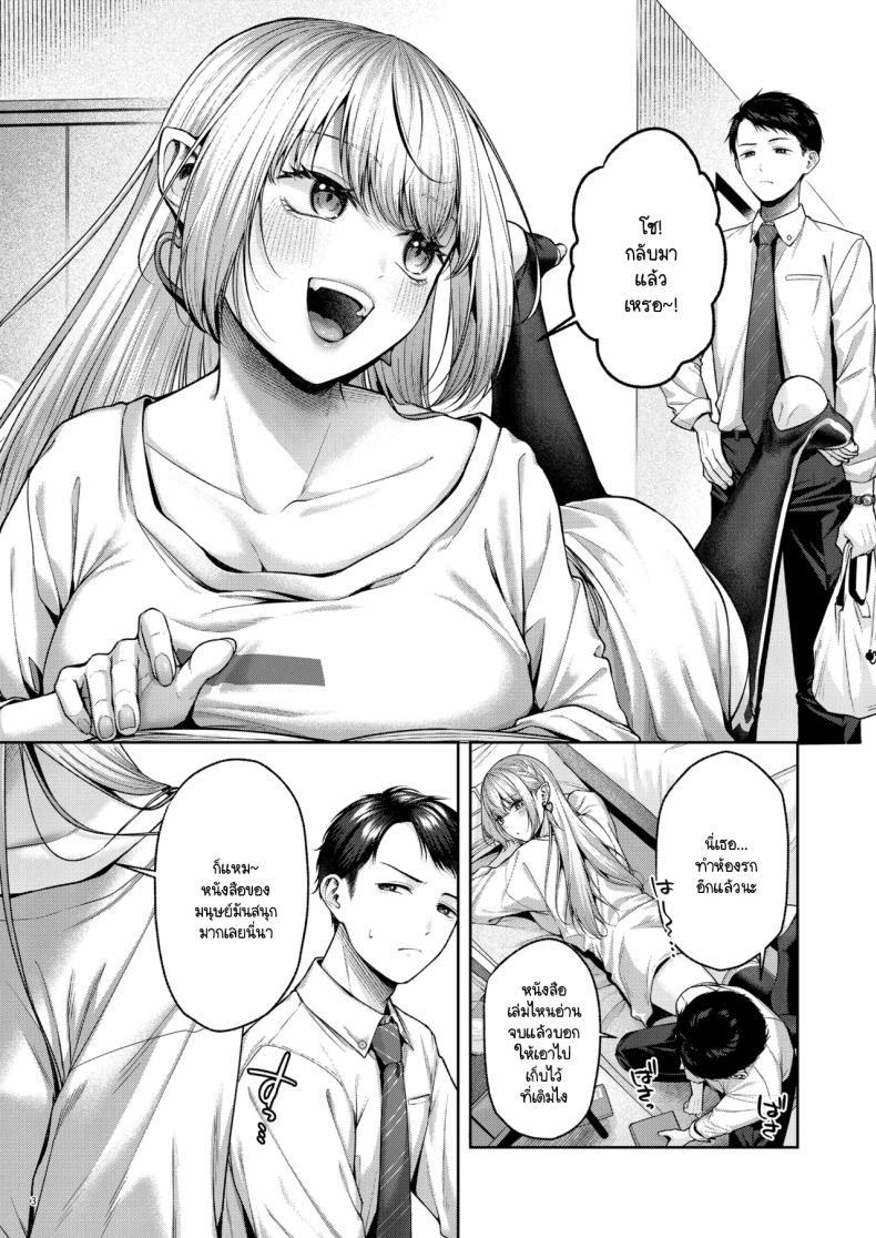 Doujin-Lc- อ่าน โดจิน มังฮวา เกาหลี ญี่ปุ่น จีน แปลไทย เก็บซัคคิวบัสตัวป่วนได้ข้างทาง [diletta (Yuzuto Sen)] Hirotta Kinpatsu Gal ni Furimawasareru Kurashi mo, Angai Warukunai no Kamoshirenai ตอนที่ 1 2 3 4 5 6 7 8 9 10 11 12 13 14 ฟรี ไม่มีโฆษณา อ่าน โดจิน Manhwa เกาหลี ญี่ปุ่น จีน เรามีครบ คัดมาให้เน้นๆ โดจิน 18+ รับประกันความฟินโดย  Doujin Lc