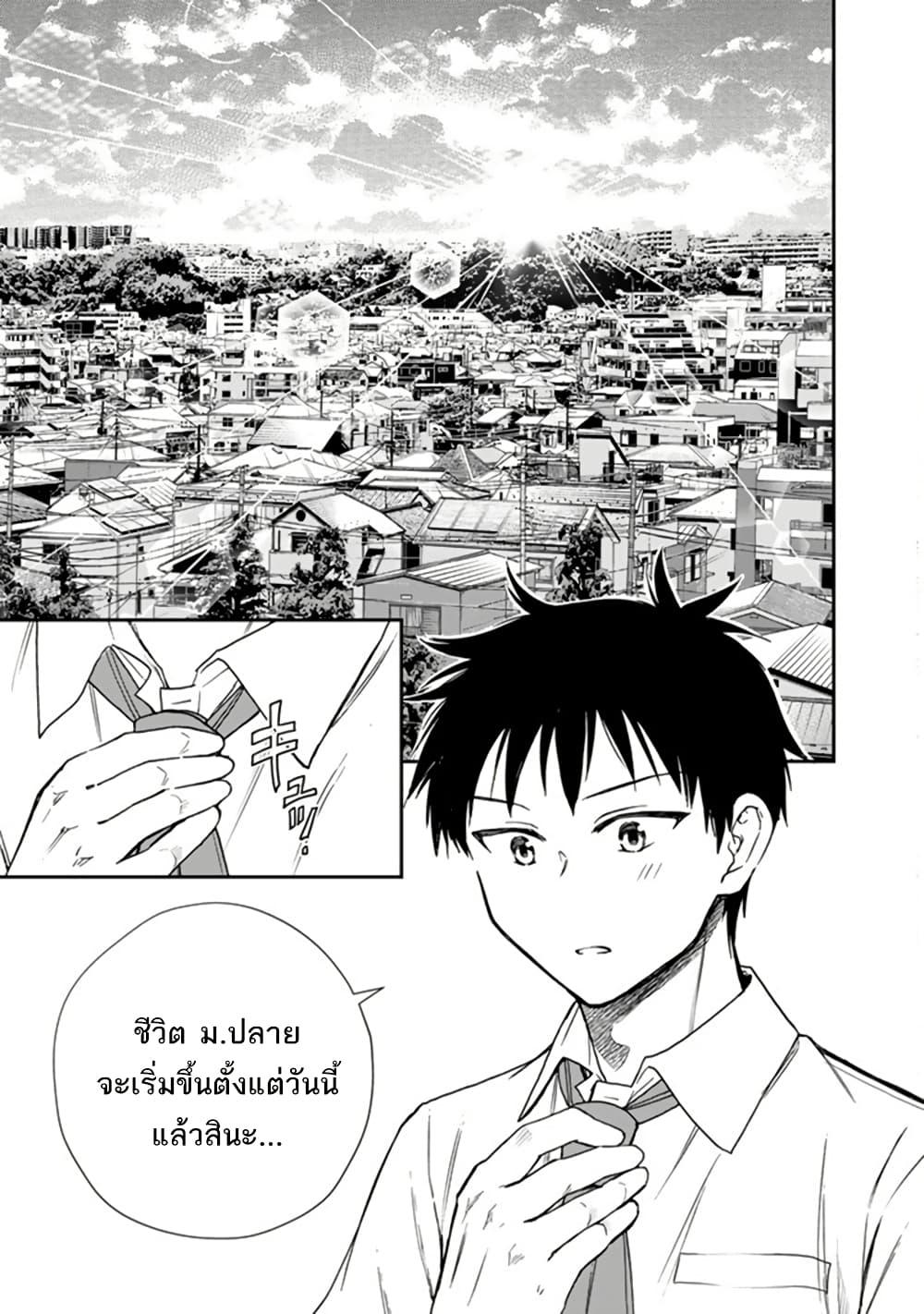 Manga-lc-com อ่านมังงะ อ่านการ์ตูน ออนไลน์ ฟรี Senchi Kara Kaette kita Takashi-kun. Futsuu ni Koukou Seikatsu wo Okuritai ตอนที่ 1 2 3 4 5 6 7 8 9 10 11 12 13 14 ฟรี ไม่มีโฆษณา Manga-lc - อ่าน มังงะ อ่าน การ์ตูน ออนไลน์ อ่านมังงะ ฟรี
