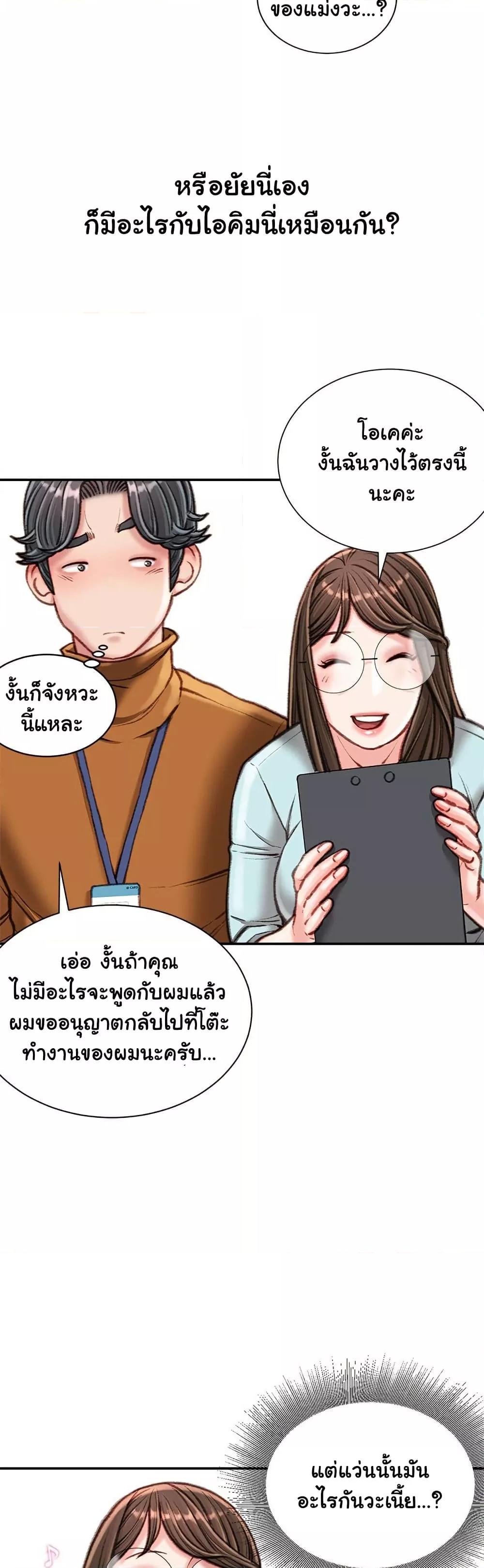 Doujin-Lc- อ่าน โดจิน มังฮวา เกาหลี ญี่ปุ่น จีน แปลไทย Distractions ตอนที่ 1 2 3 4 5 6 7 8 9 10 11 12 13 14 ฟรี ไม่มีโฆษณา อ่าน โดจิน Manhwa เกาหลี ญี่ปุ่น จีน เรามีครบ คัดมาให้เน้นๆ โดจิน 18+ รับประกันความฟินโดย  Doujin Lc