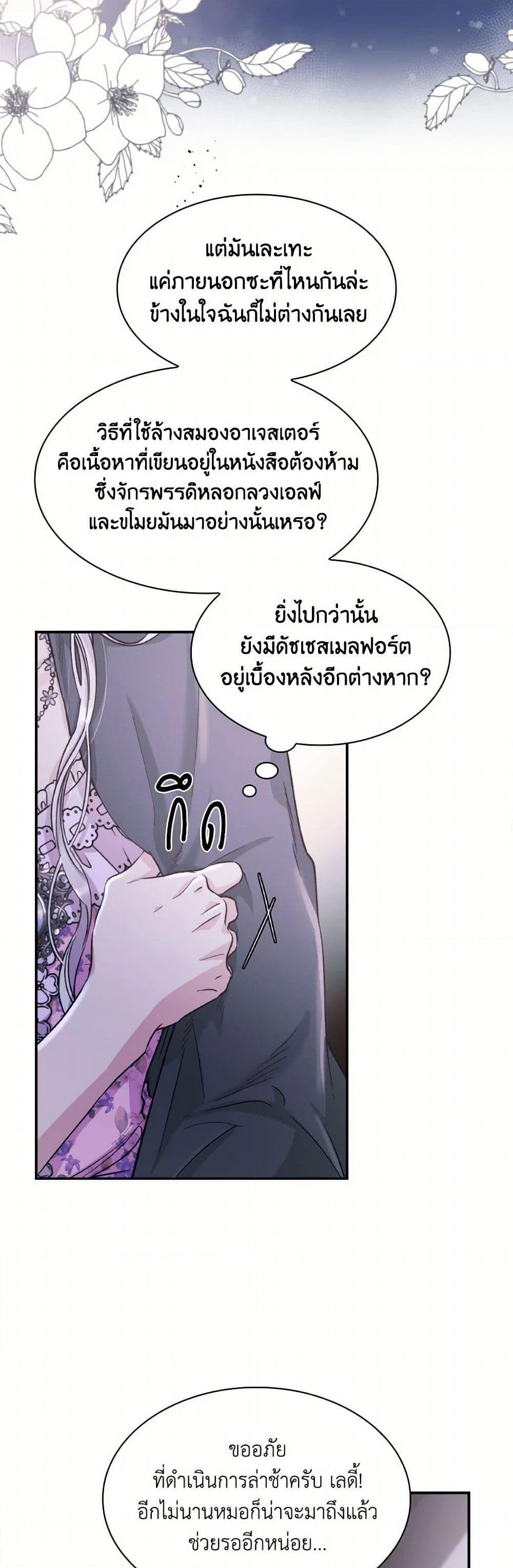 Manga-lc-com อ่านมังงะ อ่านการ์ตูน ออนไลน์ ฟรี Villains Behind the Curtains ตอนที่ 1 2 3 4 5 6 7 8 9 10 11 12 13 14 ฟรี ไม่มีโฆษณา Manga-lc - อ่าน มังงะ อ่าน การ์ตูน ออนไลน์ อ่านมังงะ ฟรี