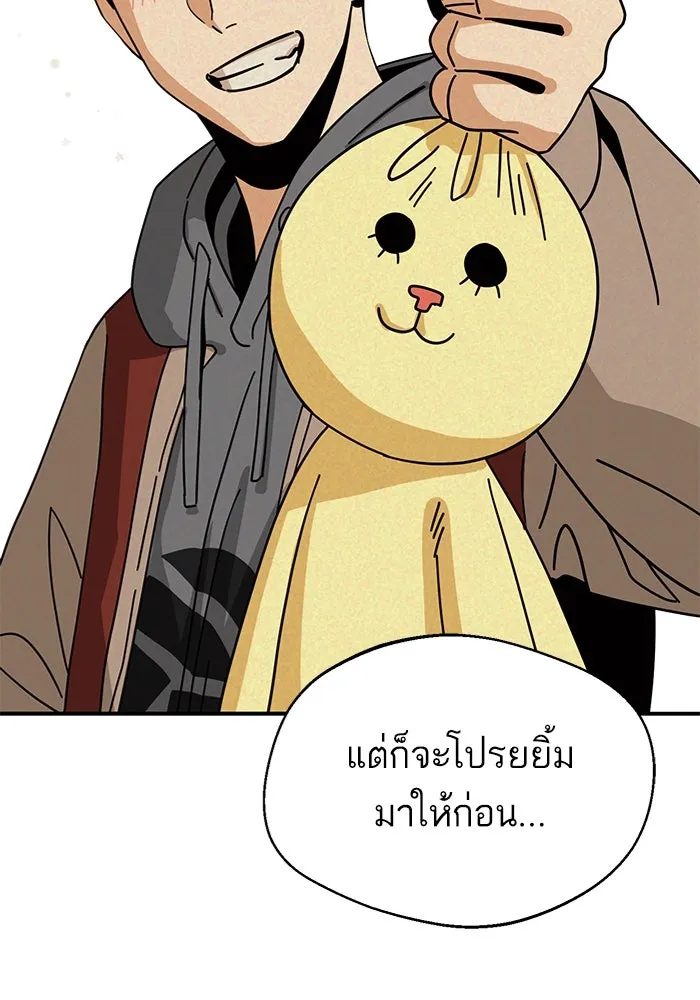 โชคชะตานำพารัก ตอนที่ 32 มันดีมากเลย รูปที่ 127