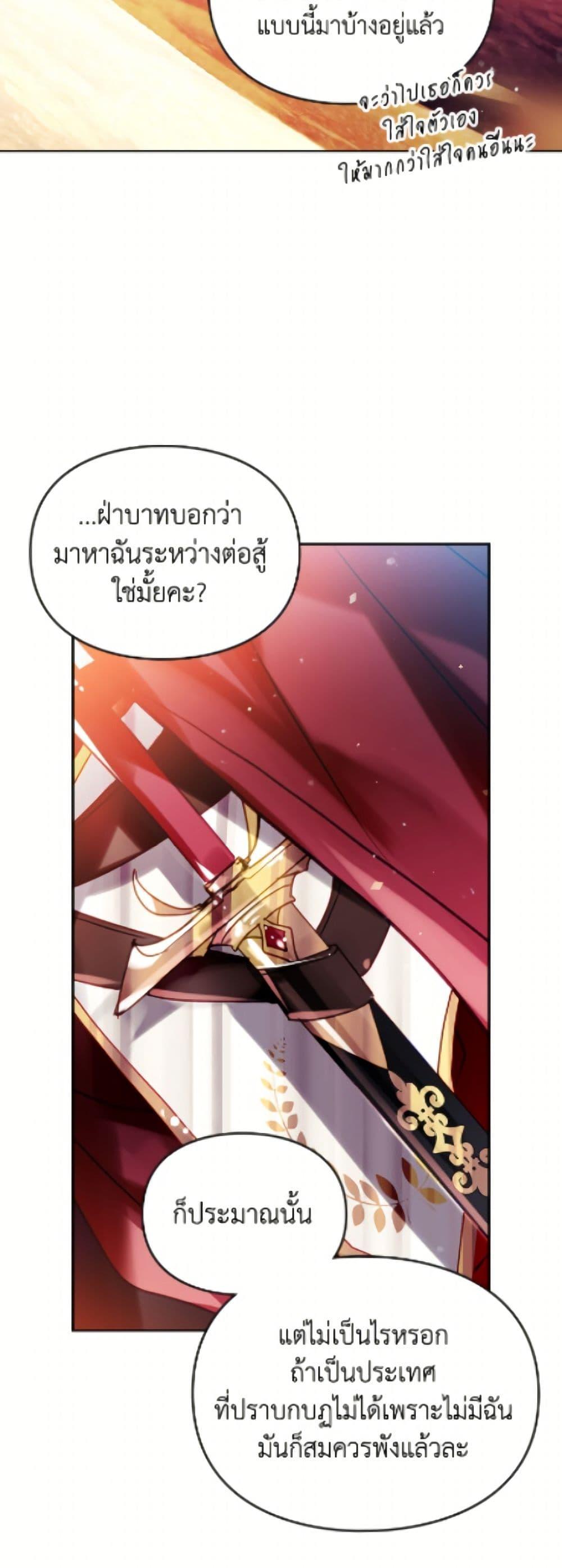 Manga-lc-com อ่านมังงะ อ่านการ์ตูน ออนไลน์ ฟรี Death Is The Only Ending For The Villainess ตอนที่ 1 2 3 4 5 6 7 8 9 10 11 12 13 14 ฟรี ไม่มีโฆษณา Manga-lc - อ่าน มังงะ อ่าน การ์ตูน ออนไลน์ อ่านมังงะ ฟรี