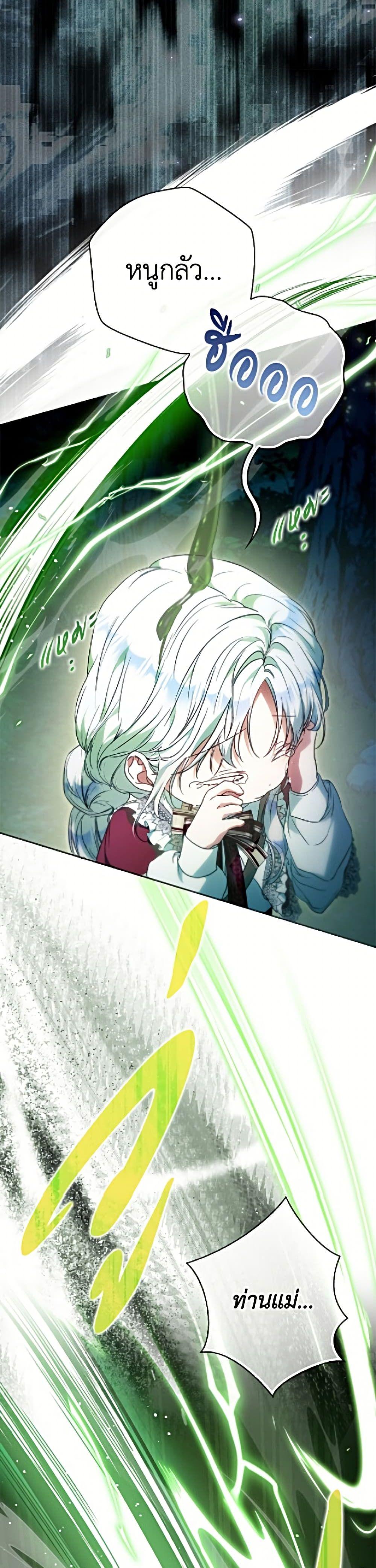 Manga-lc-com อ่านมังงะ อ่านการ์ตูน ออนไลน์ ฟรี I Became the Wife of the Male Lead ตอนที่ 1 2 3 4 5 6 7 8 9 10 11 12 13 14 ฟรี ไม่มีโฆษณา Manga-lc - อ่าน มังงะ อ่าน การ์ตูน ออนไลน์ อ่านมังงะ ฟรี