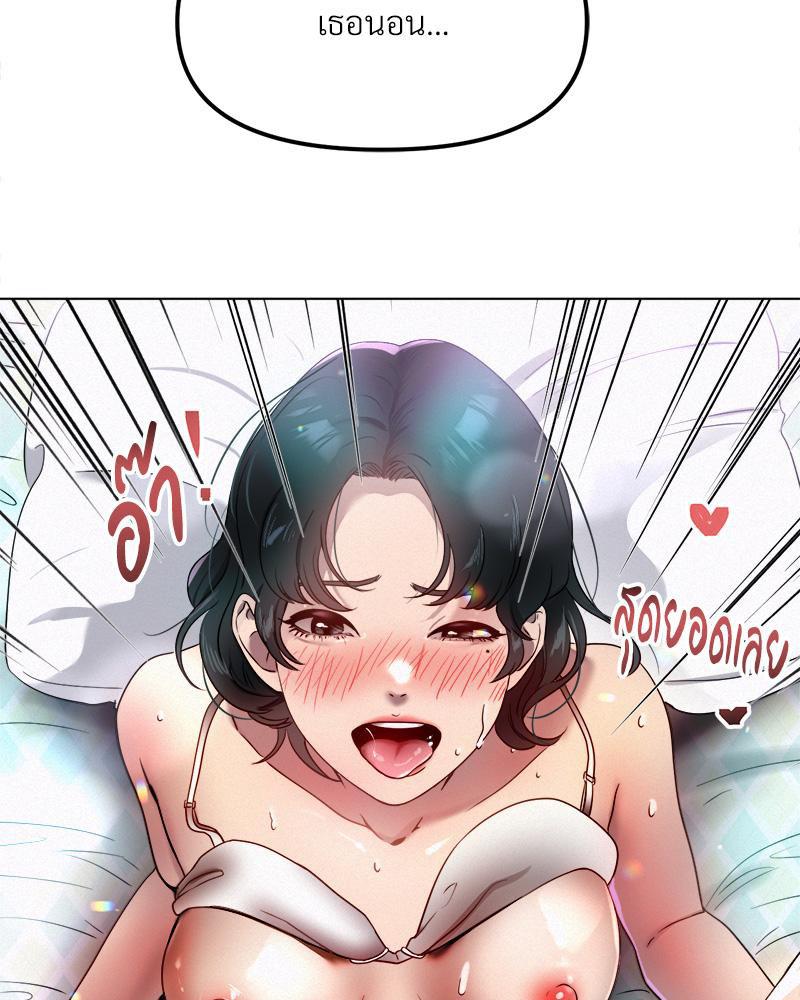 Doujin-Lc- อ่าน โดจิน มังฮวา เกาหลี ญี่ปุ่น จีน แปลไทย Do You Like to Exerc ตอนที่ 1 2 3 4 5 6 7 8 9 10 11 12 13 14 ฟรี ไม่มีโฆษณา อ่าน โดจิน Manhwa เกาหลี ญี่ปุ่น จีน เรามีครบ คัดมาให้เน้นๆ โดจิน 18+ รับประกันความฟินโดย  Doujin Lc