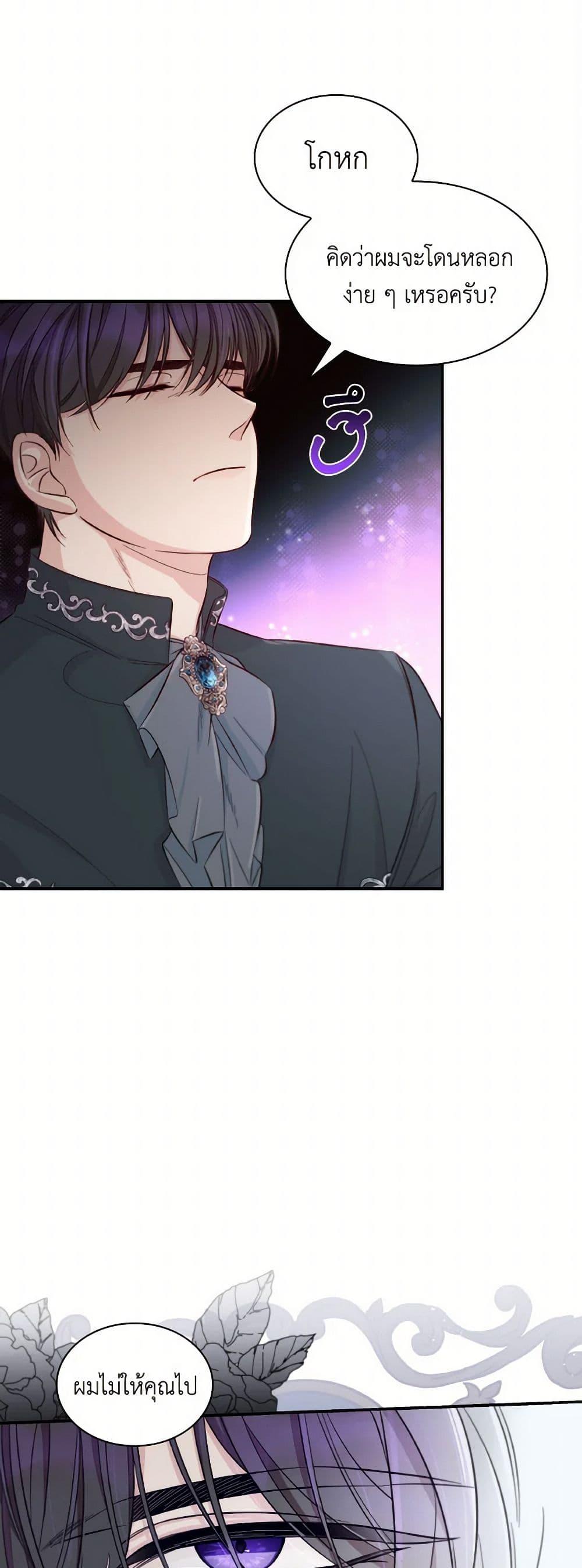 Manga-lc-com อ่านมังงะ อ่านการ์ตูน ออนไลน์ ฟรี Villains Behind the Curtains ตอนที่ 1 2 3 4 5 6 7 8 9 10 11 12 13 14 ฟรี ไม่มีโฆษณา Manga-lc - อ่าน มังงะ อ่าน การ์ตูน ออนไลน์ อ่านมังงะ ฟรี