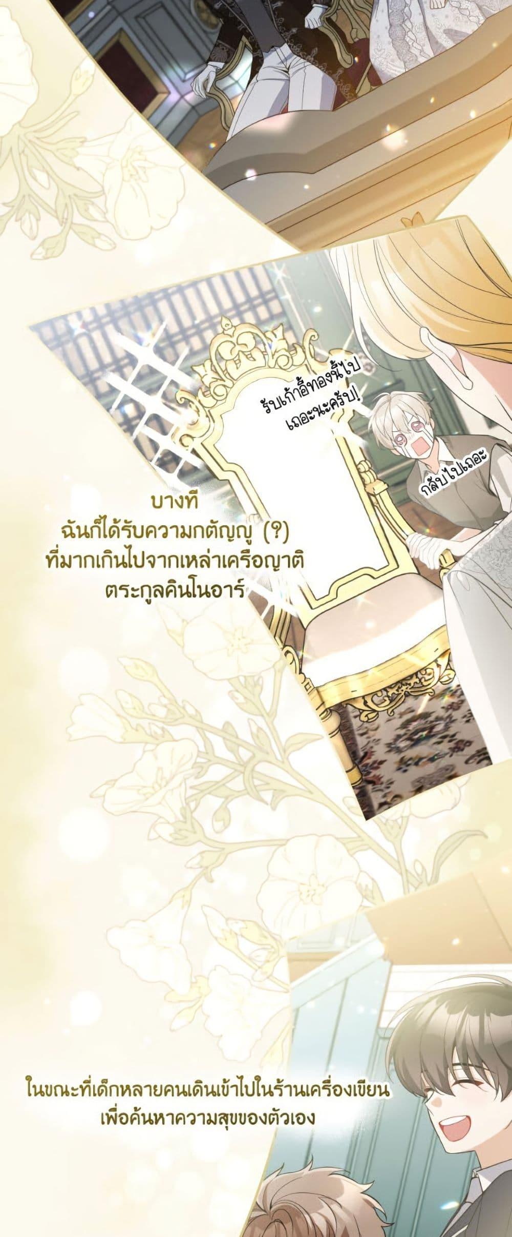 Manga-lc-com อ่านมังงะ อ่านการ์ตูน ออนไลน์ ฟรี Please Don’t Come To The Villainess’ Stationery Store! ตอนที่ 1 2 3 4 5 6 7 8 9 10 11 12 13 14 ฟรี ไม่มีโฆษณา Manga-lc - อ่าน มังงะ อ่าน การ์ตูน ออนไลน์ อ่านมังงะ ฟรี